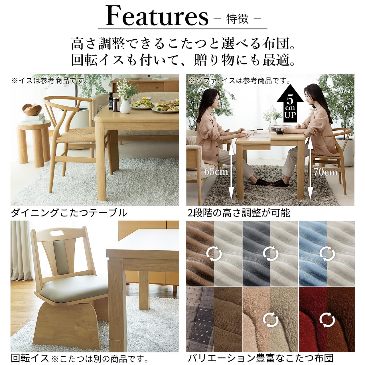Amazon | 高さ調節 ダイニングこたつ アコード 90x60cm [□]▽△こたつ